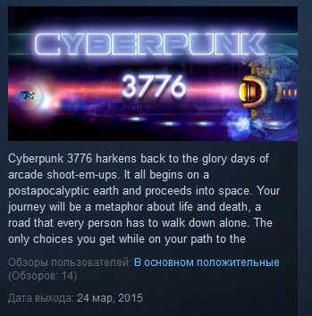 Cyberpunk 3776  ( Steam Key / Region Free )