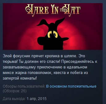 Hare In The Hat ( Steam Key / Region Free )