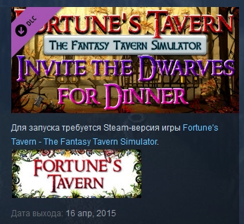 Invite the Dwarves to Dinner DLC STEAM KEY REGION FREE