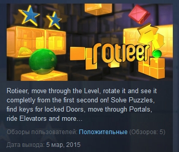 Rotieer   ( Steam Key / Region Free )