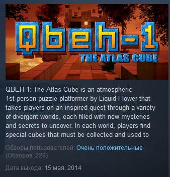 Qbeh-1: The Atlas Cube ( Steam Key / Region Free ) ROW