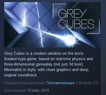 Grey Cubes ( Steam Key / Region Free ) GLOBAL ROW