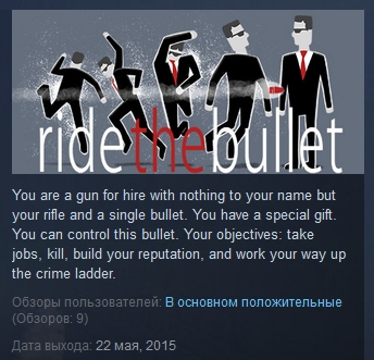 Ride the Bullet  ( Steam Key / Region Free )