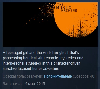 The Music Machine   ( Steam Key / Region Free )