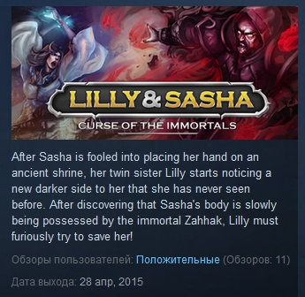 Lilly and Sasha: Curse of the Immortals STEAM KEY ROW