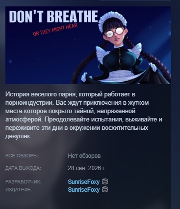 Don´t Breathe or They Might Hear AUTODELIVERY STEAM GIFT INSTANTLY photo 2