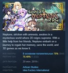 Super Neptunia RPG*STEAM KEY РФ+СНГ СТИМ КЛЮЧ ЛИЦЕНЗИЯ