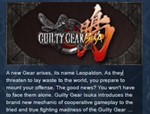 Guilty Gear Isuka 💎STEAM KEY REGION FREE GLOBAL+РОССИЯ