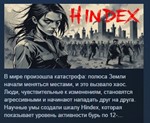 H Index * STEAM KEY REGION FREE GLOBAL+РОССИЯ