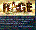 RAGE + Sewers 💎STEAM KEY RU+CIS  LICENSE