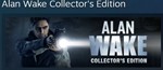 Alan Wake Collector´s Edition *КОЛЛЕКЦИОННОЕ STEAM KEY