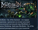 Mordheim: City of the Damned *STEAM KEY КЛЮЧ ЛИЦЕНЗИЯ