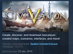 XCOM Enemy +Within Civilization BUNDLE STEAM KEY GLOBAL