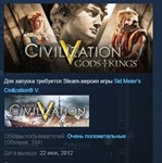 XCOM Enemy +Within Civilization BUNDLE STEAM KEY GLOBAL - irongamers.ru