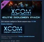 XCOM Enemy +Within Civilization BUNDLE STEAM KEY GLOBAL - irongamers.ru