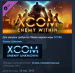 XCOM Enemy +Within Civilization BUNDLE STEAM KEY GLOBAL - irongamers.ru