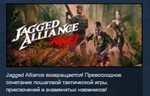 Jagged Alliance: Rage! *STEAM KEY СТИМ КЛЮЧ ЛИЦЕНЗИЯ