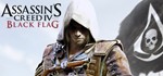 Assassins Creed Black Flag  💎UPLAY KEY RUSSIA +CIS