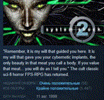 System Shock 2 (1999) STEAM KEY РФ+СНГ ЛИЦЕНЗИЯ СТИМ