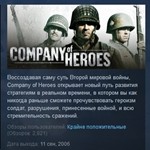 Company of Heroes 💎STEAM KEY RU+CIS СТИМ КЛЮЧ ЛИЦЕНЗИЯ - irongamers.ru