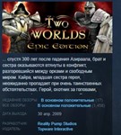 Two Worlds Epic Edition * STEAM KEY REGION FREE GLOBAL