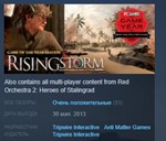 Rising Storm Game of the Year Edition GOTY STEAM GLOBAL