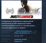 Just Cause 2 💎STEAM KEY RU+CIS LICENSE