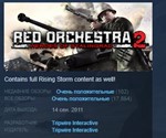 Red Orchestra 2: Heroes of Stalingrad with Rising Storm - irongamers.ru