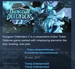 Dungeon Defenders II 2 💎 STEAM KEY REGION FREE GLOBAL