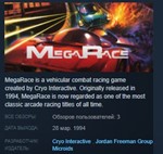 MegaRace 1 STEAM KEY REGION FREE GLOBAL