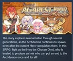 Record of Agarest War Mariage *STEAM KEY РФ+СНГ СТИМ