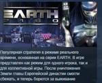 Earth 2160 💎 STEAM KEY REGION FREE GLOBAL
