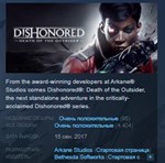Dishonored: Death of the Outsider 💎STEAM KEY ЛИЦЕНЗИЯ