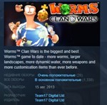 Worms Clan Wars 💎 STEAM GIFT RU + CIS