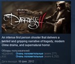 The Darkness II 2 STEAM KEY GLOBAL+РОССИЯ