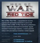 Men of War: Red Tide 💎 STEAM KEY REGION FREE GLOBAL