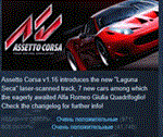 Assetto Corsa STEAM KEY РОССИЯ+СНГ ЛИЦЕНЗИЯ СТИМ КЛЮЧ