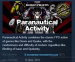 Paranautical Activity: Deluxe Atonement Edition STEAM
