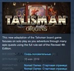 Talisman: Origins 💎STEAM KEY REGION GLOBAL+РОССИЯ