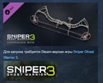 SNIPER GHOST WARRIOR 3 - SEASON PASS💎STEAM KEY LICENSE