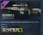 SNIPER GHOST WARRIOR 3 SEASON PASS 💎STEAM KEY ЛИЦЕНЗИЯ