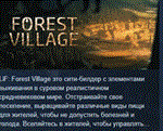 Life is Feudal Forest Village *STEAM KEY GLOBAL+РОССИЯ