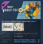 FALLOUT 4: GAME OF THE YEAR EDITION GOTY💎STEAM KEY