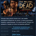 The Walking Dead A New Frontier 💎STEAM KEY REGION FREE