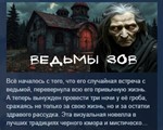 Ведьмы зов * STEAM KEY REGION FREE GLOBAL+РОССИЯ