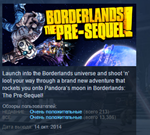 Borderlands The Pre-Sequel * STEAM KEY ЛИЦЕНЗИЯ