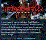 Devil May Cry 3 Special Edition 💎STEAM KEY КЛЮЧ ЛИЦЕНЗ