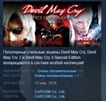 Devil May Cry HD Collection 💎STEAM KEY ЛИЦЕНЗИЯ