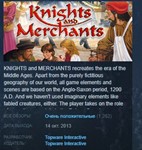 Knights and Merchants Historical Version 💎STEAM KEY
