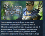 Elven Legacy 💎 STEAM KEY REGION FREE GLOBAL